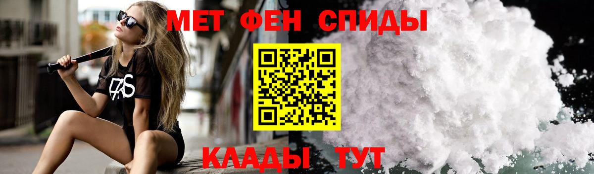 Дятьково  Амфетамин 97%  Вход с VPN 