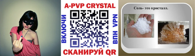 A-PVP VHQ  где купить наркоту  Дятьково 
