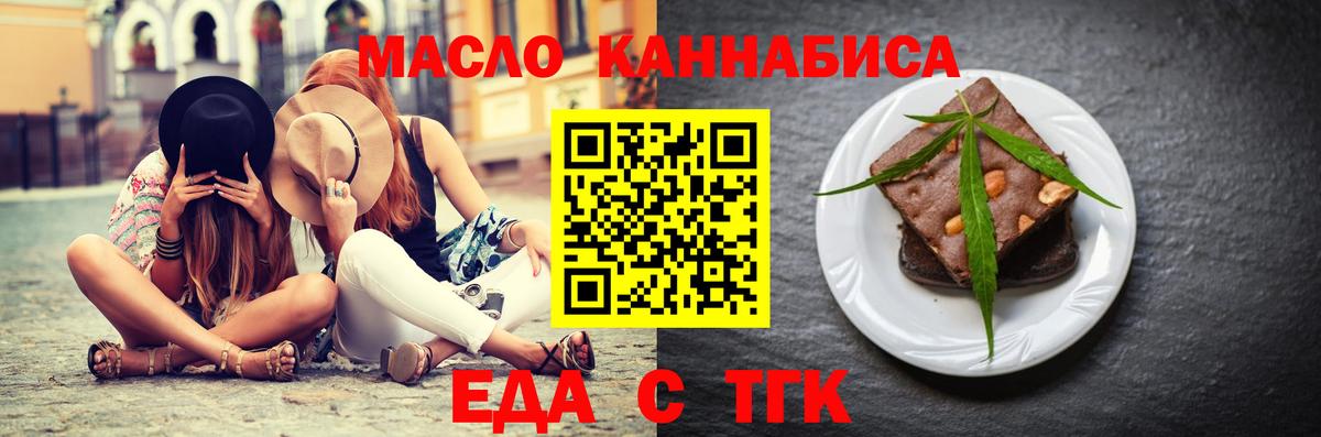 Дятьково  Canna-Cookies марихуана  Вход с VPN 