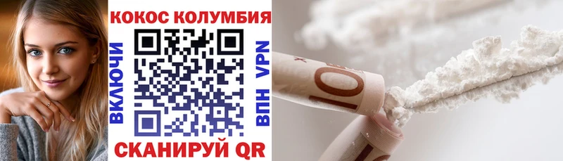 omg как зайти  Дятьково  Cocaine 98%  продажа наркотиков 