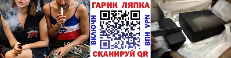 ГАШ гарик  где можно купить наркотик  ссылка на мегу сайт  Дятьково 