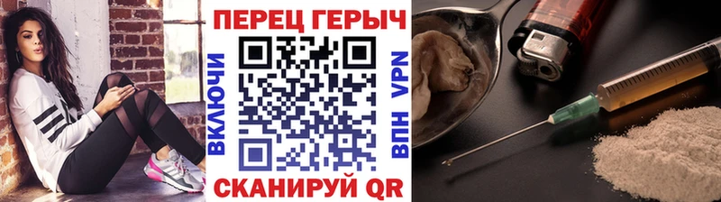 Героин гречка  купить наркотики цена  Дятьково 