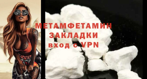 mix Абинск