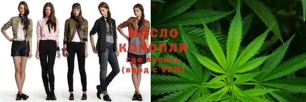 не бодяженный Видное