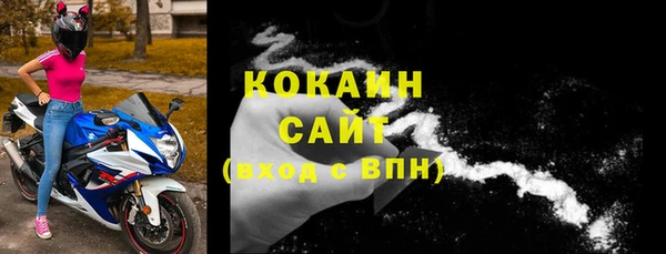 mix Абинск