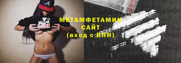 не бодяженный Видное