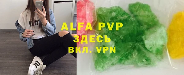 спиды Весьегонск