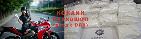 mix Абинск
