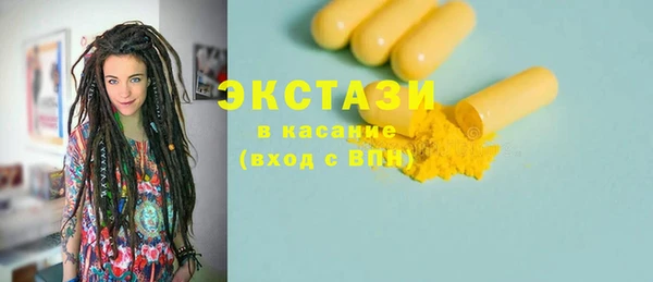 mix Абинск
