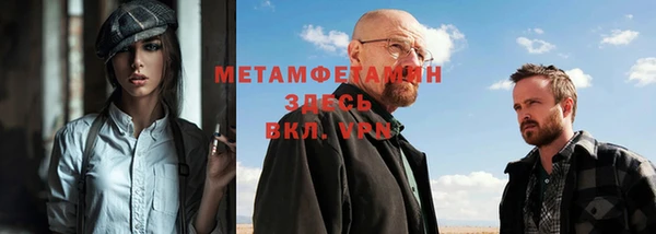 дживик Абдулино