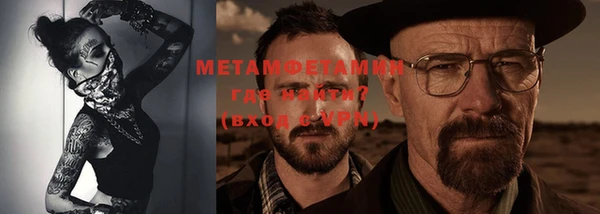 мет Абаза