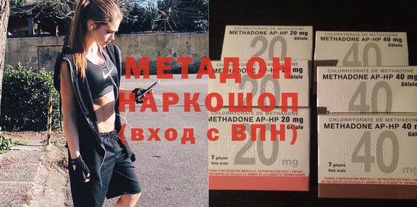 амф Ветлуга