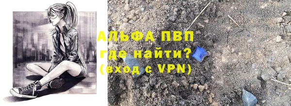 мет Абаза