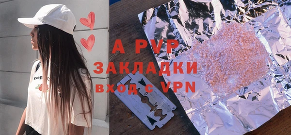 мет Абаза