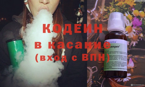 mix Абинск