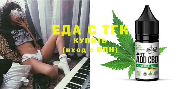 амф Ветлуга