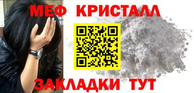 мдпв Ликино-Дулёво