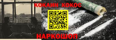 ГАЛЛЮЦИНОГЕННЫЕ ГРИБЫ Лесосибирск