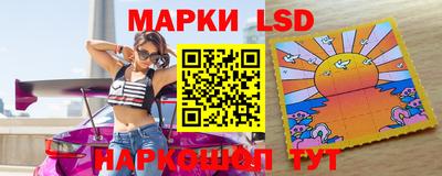 ГАЛЛЮЦИНОГЕННЫЕ ГРИБЫ Лесосибирск