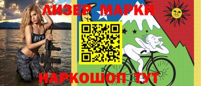ГАЛЛЮЦИНОГЕННЫЕ ГРИБЫ Лесосибирск