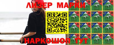 ГАЛЛЮЦИНОГЕННЫЕ ГРИБЫ Лесосибирск