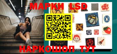 ГАЛЛЮЦИНОГЕННЫЕ ГРИБЫ Лесосибирск