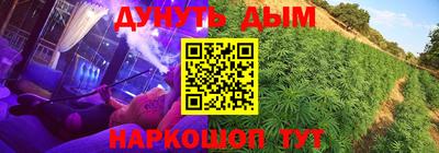 ГАЛЛЮЦИНОГЕННЫЕ ГРИБЫ Лесосибирск