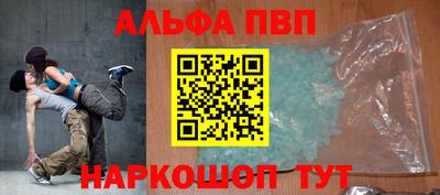 a pvp Ливны