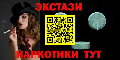 ГАЛЛЮЦИНОГЕННЫЕ ГРИБЫ Лесосибирск