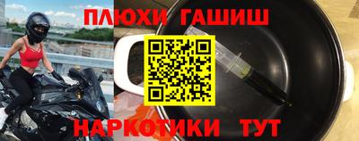 ГАЛЛЮЦИНОГЕННЫЕ ГРИБЫ Лесосибирск