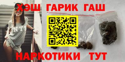 ГАЛЛЮЦИНОГЕННЫЕ ГРИБЫ Лесосибирск