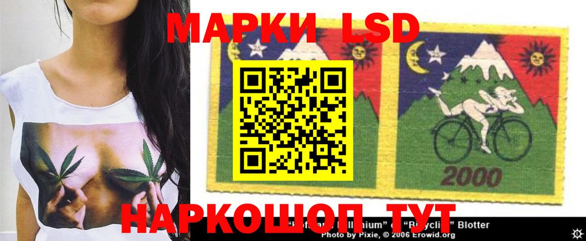 LSD-25 экстази ecstasy  Вход с VPN  LSD-25 экстази  MEGA как зайти  Дятьково 