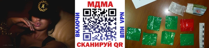 MDMA VHQ  цена   Дятьково 