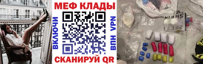МЯУ-МЯУ mephedrone  где найти наркотики  Дятьково 