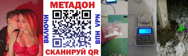 hydra tor  Дятьково  МЕТАДОН VHQ 