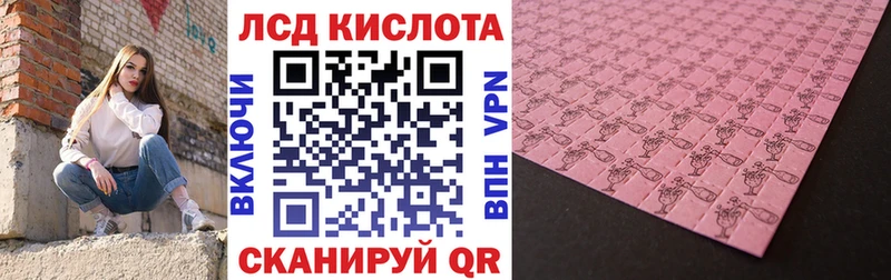 Наркотические марки 1,5мг  это наркотические препараты  Дятьково 
