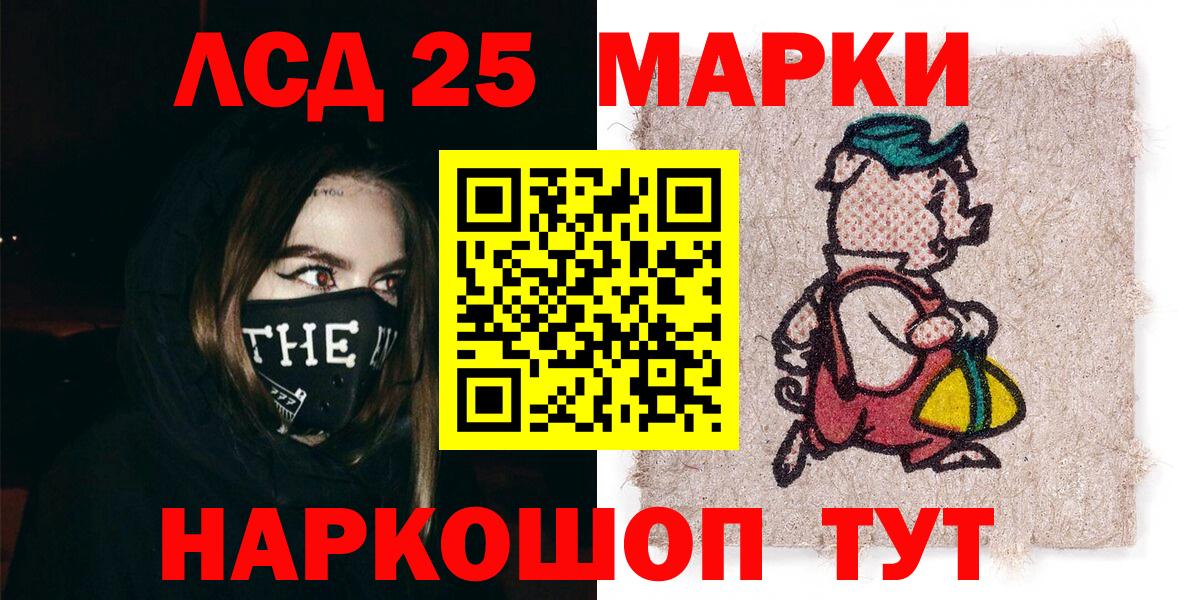 Марки NBOMe 1500мкг  Вход с VPN  Дятьково 