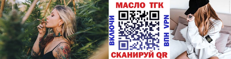 Дистиллят ТГК жижа купить наркотики сайты Дятьково